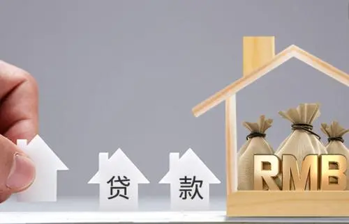 你知道自己的房屋抵押贷款的操作正确吗？
