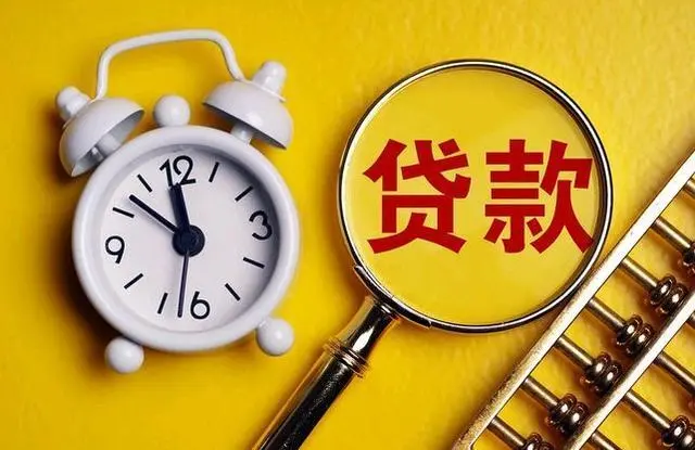 顶呱呱贷款：成都车辆抵押贷款条件有哪些？