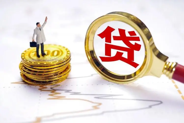 重庆农行房贷利率最新消息2023
